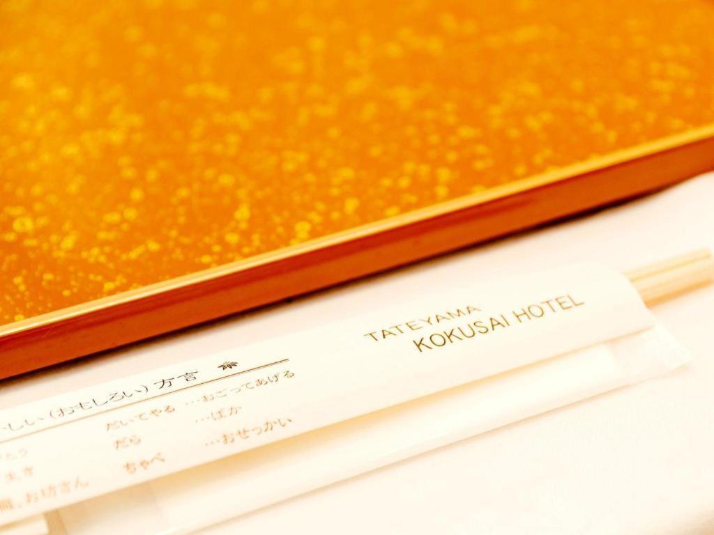 טויאמה Tateyama Kokusai Hotel מראה חיצוני תמונה